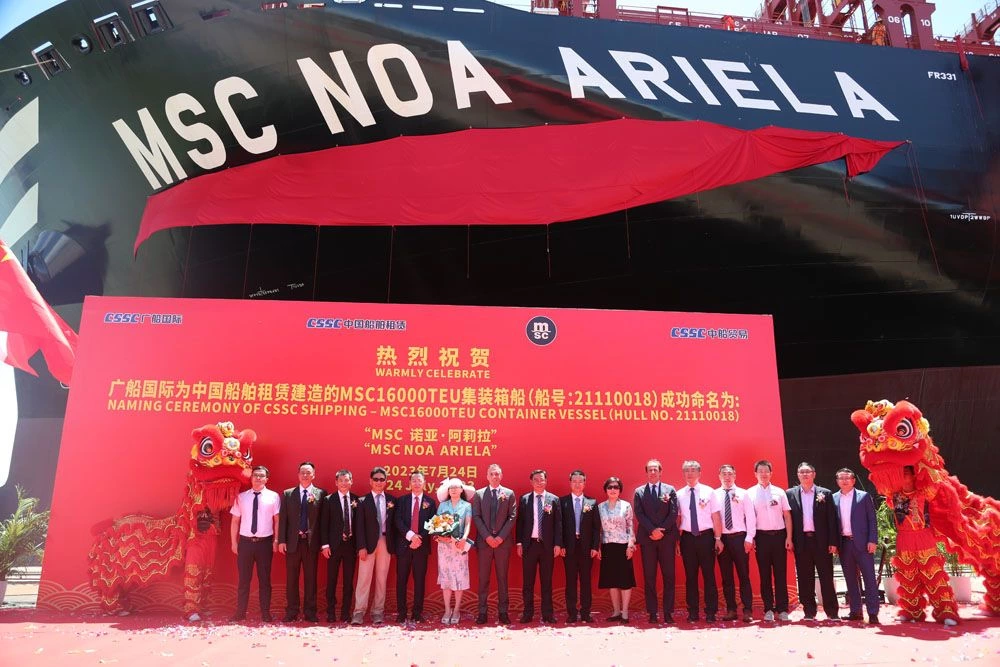 “诺亚·阿丽拉”号命名并交付华南建造的最大集装箱船